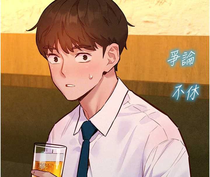 她们的最爱.ZIP第16話-下屬們的性暗示