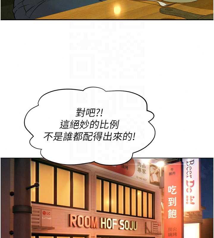 她们的最爱.ZIP第16話-下屬們的性暗示