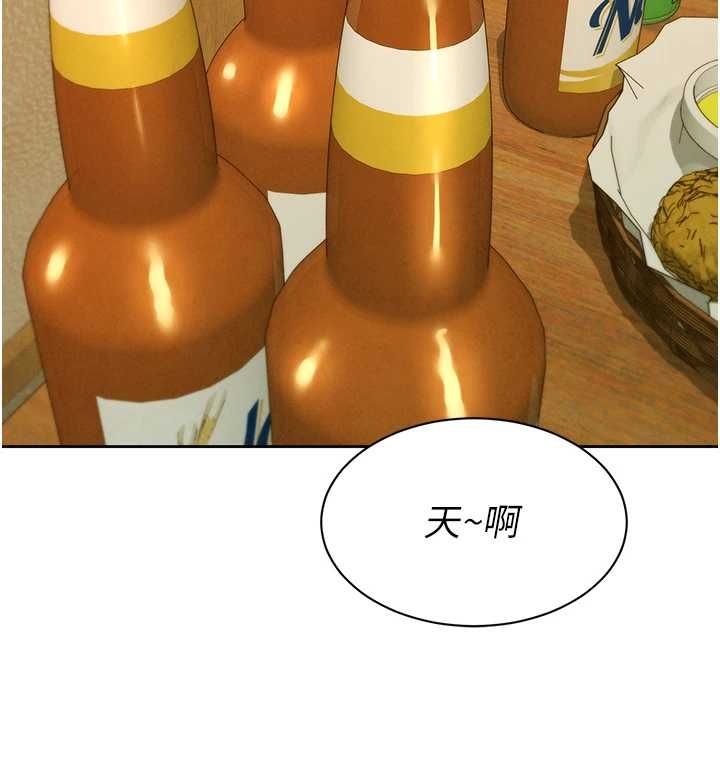 她們的最愛.ZIP第16話-下屬們的性暗示
