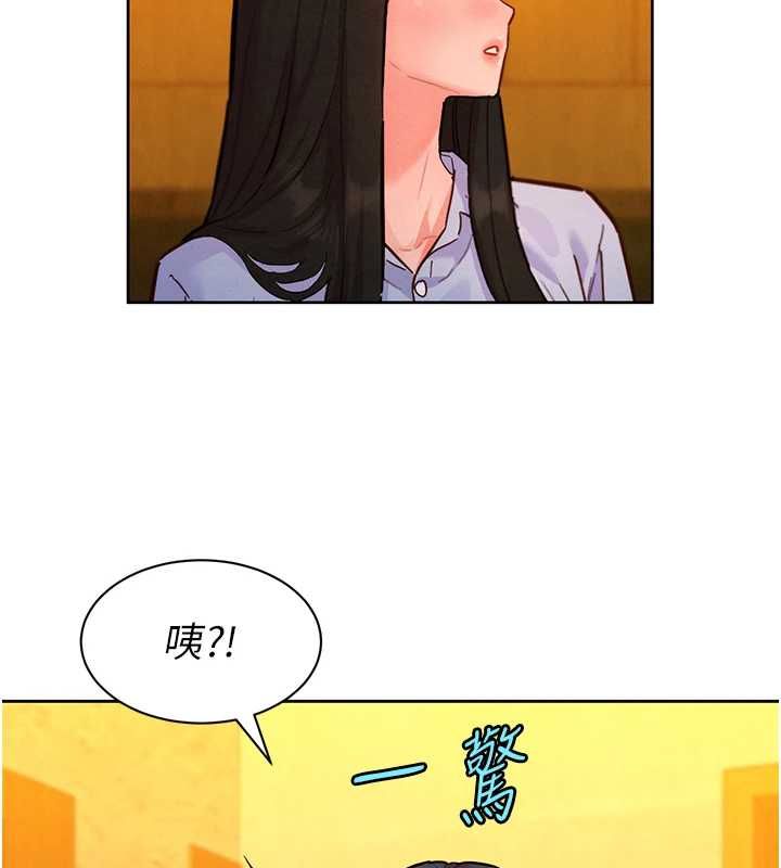 她們的最愛.ZIP第16話-下屬們的性暗示