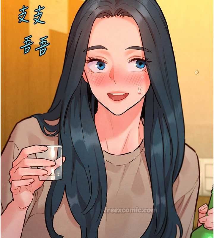 她們的最愛.ZIP第16話-下屬們的性暗示