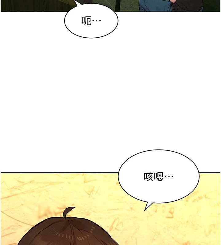 她们的最爱.ZIP第16話-下屬們的性暗示