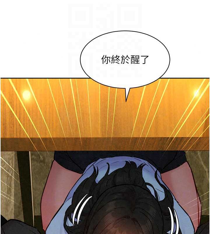 她們的最愛.ZIP第16話-下屬們的性暗示