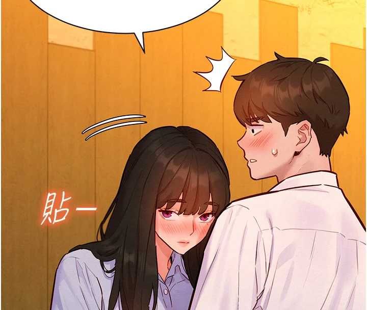 她們的最愛.ZIP第16話-下屬們的性暗示