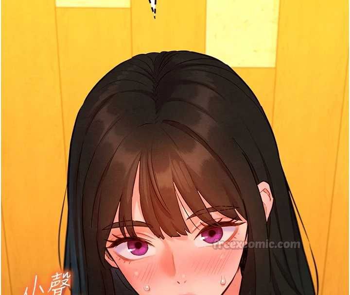 她們的最愛.ZIP第16話-下屬們的性暗示