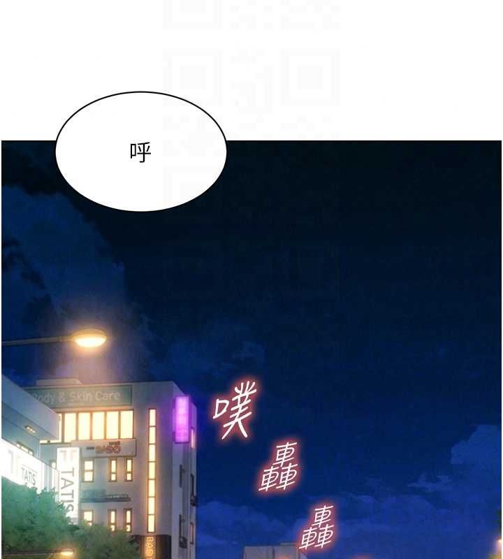 她们的最爱.ZIP第16話-下屬們的性暗示