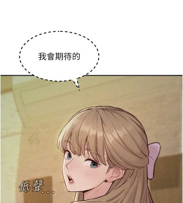 她们的最爱.ZIP第16話-下屬們的性暗示
