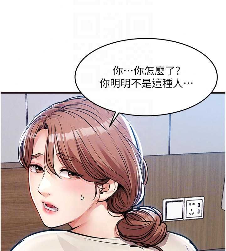 衣锦还乡第57話-被仇人肉棒抽插的阿姨