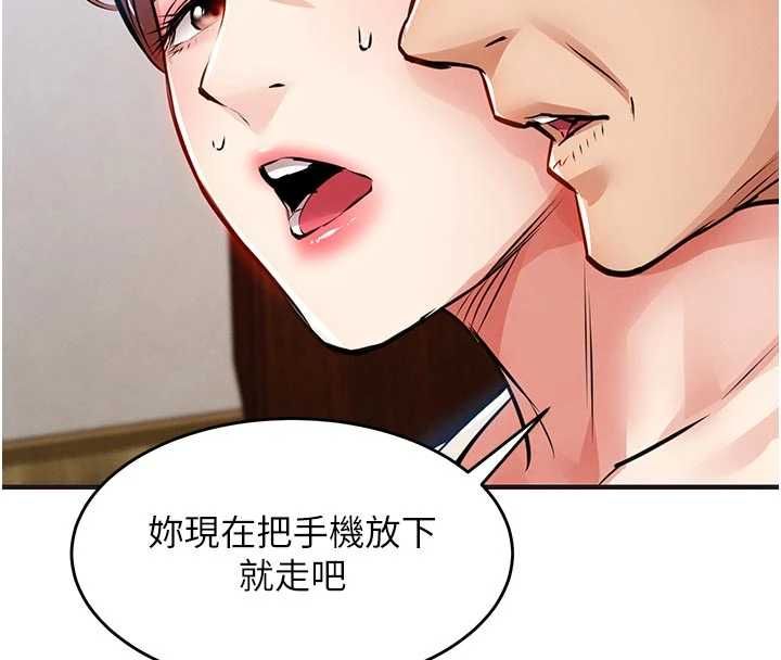 衣锦还乡第57話-被仇人肉棒抽插的阿姨