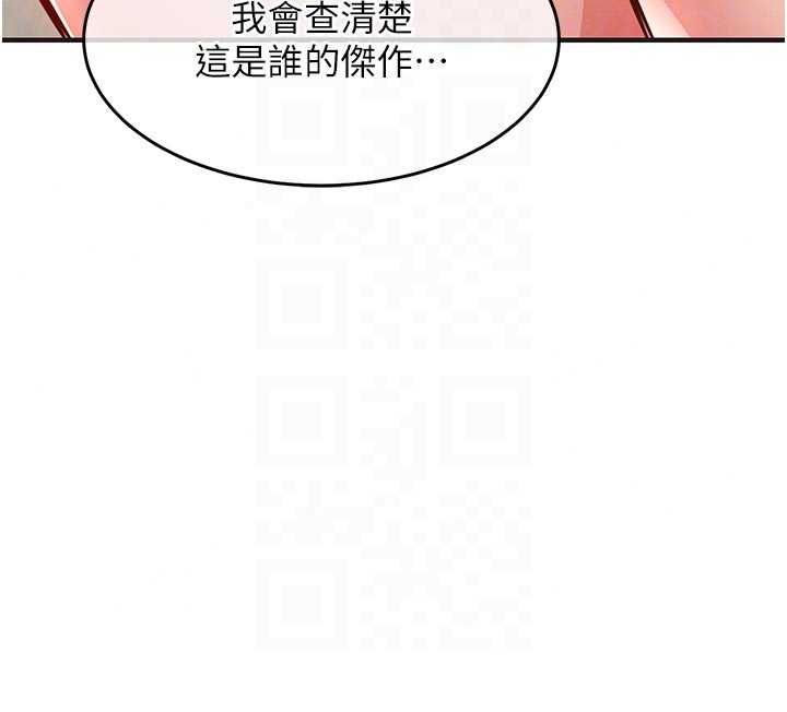 衣锦还乡第57話-被仇人肉棒抽插的阿姨