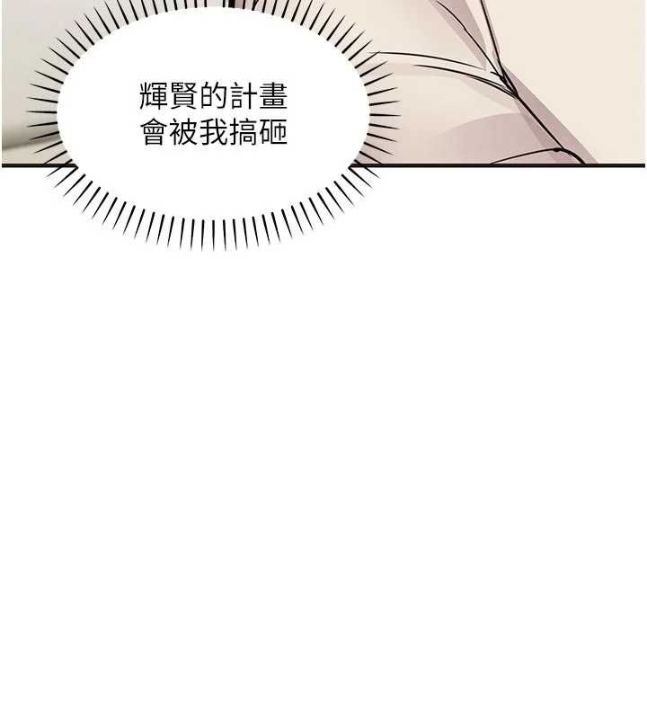 衣锦还乡第57話-被仇人肉棒抽插的阿姨