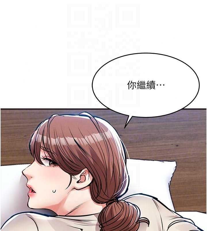 衣锦还乡第57話-被仇人肉棒抽插的阿姨