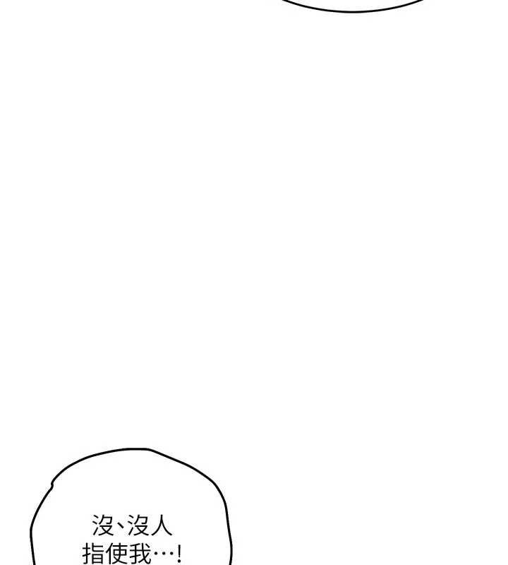 衣锦还乡第57話-被仇人肉棒抽插的阿姨