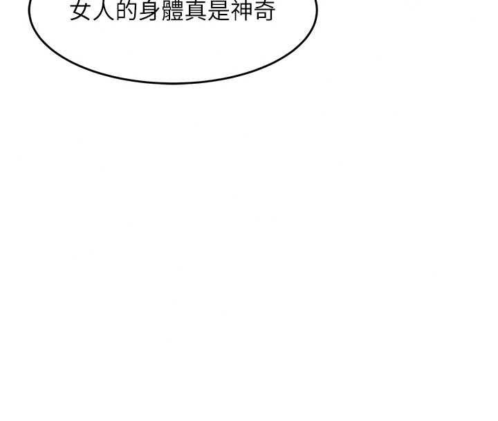 衣锦还乡第57話-被仇人肉棒抽插的阿姨