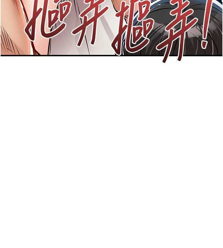 衣锦还乡第57話-被仇人肉棒抽插的阿姨