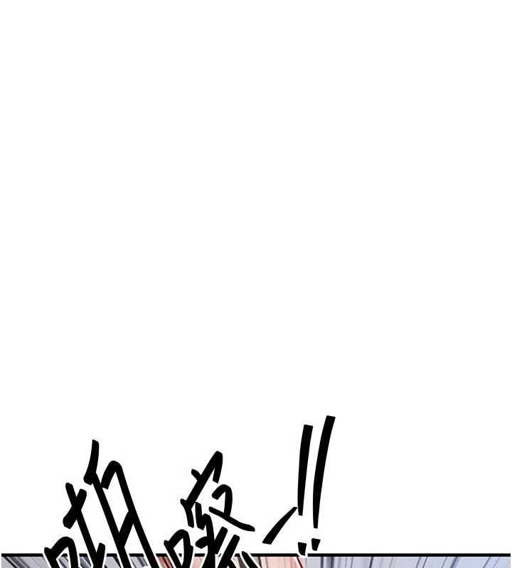 衣锦还乡第57話-被仇人肉棒抽插的阿姨