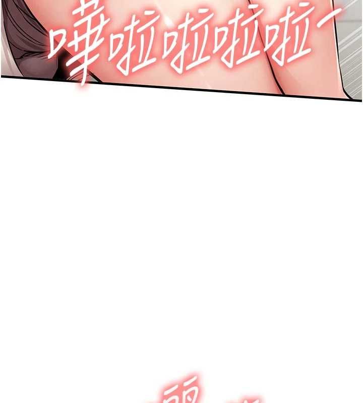 衣锦还乡第57話-被仇人肉棒抽插的阿姨