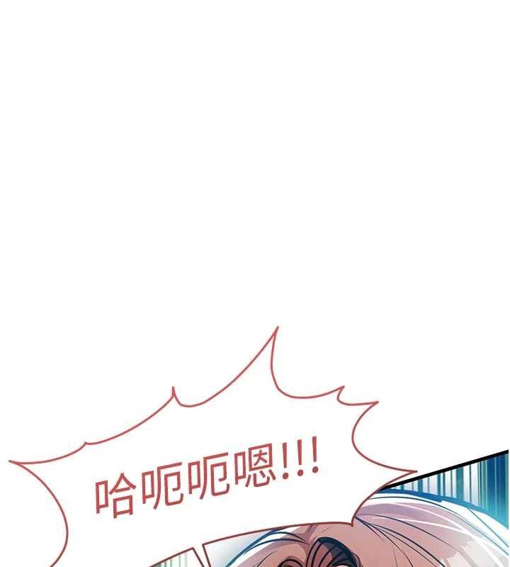 衣锦还乡第57話-被仇人肉棒抽插的阿姨