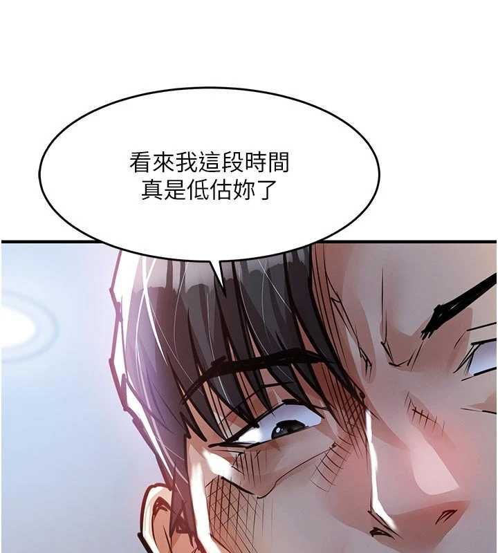 衣锦还乡第57話-被仇人肉棒抽插的阿姨