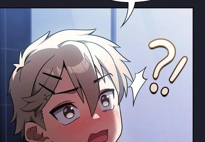 扑克脸姐姐的私讯第1話