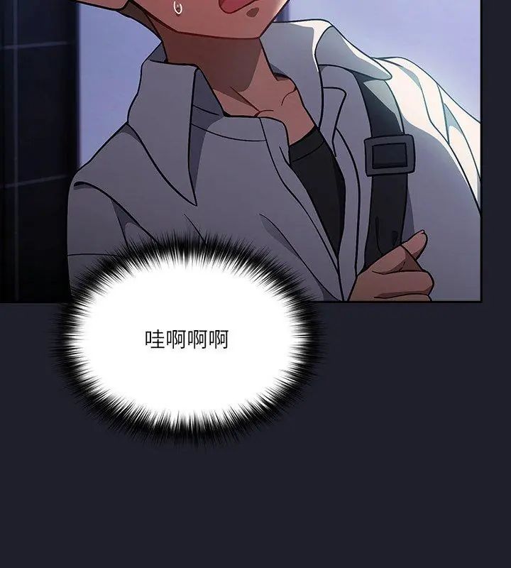 撲尅臉姐姐的私訊第1話