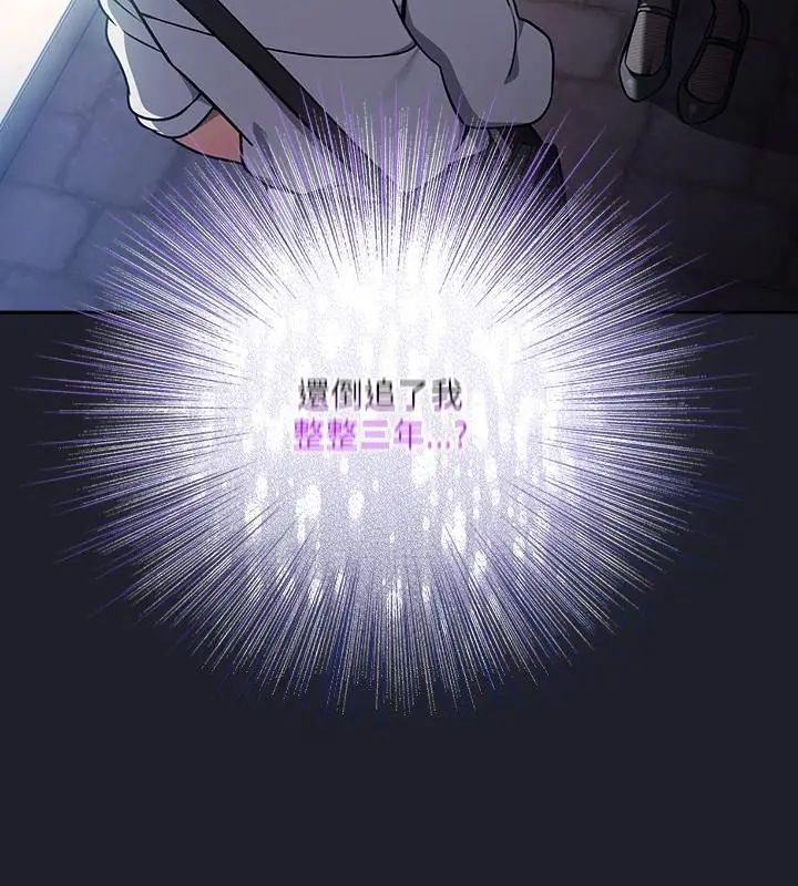 撲尅臉姐姐的私訊第1話