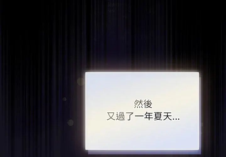 撲尅臉姐姐的私訊第1話