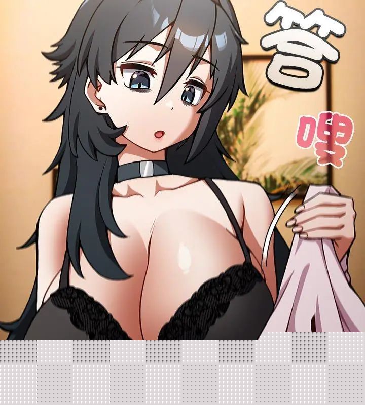 扑克脸姐姐的私讯第1話