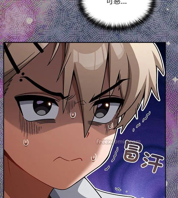 扑克脸姐姐的私讯第1話
