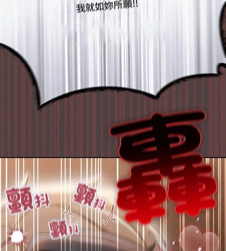 扑克脸姐姐的私讯第1話