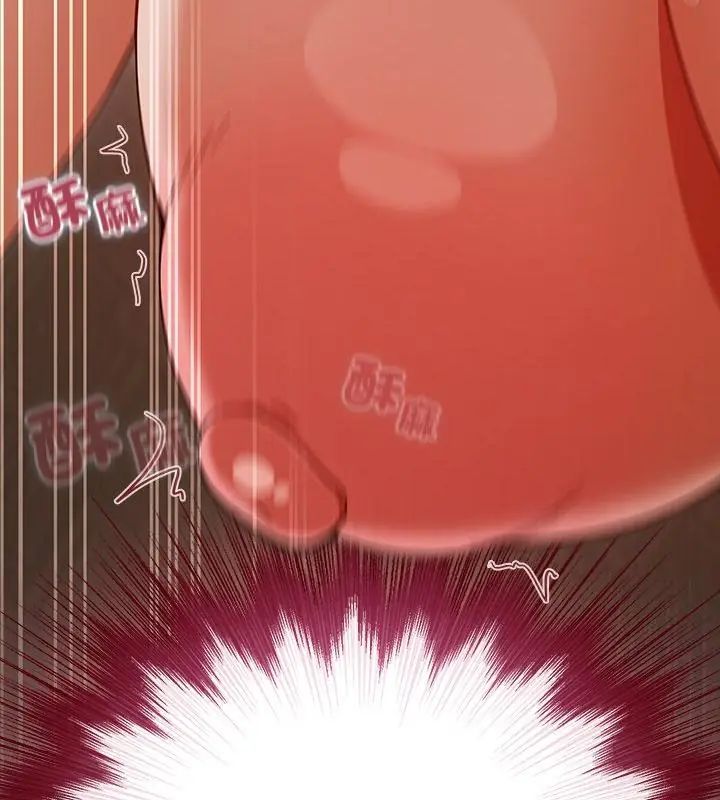 撲尅臉姐姐的私訊第1話