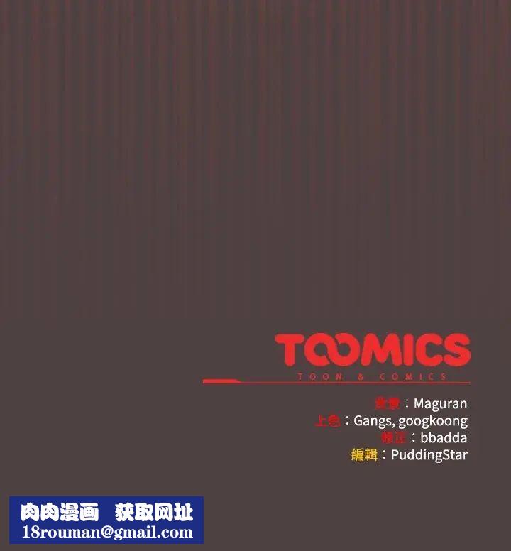 扑克脸姐姐的私讯第1話