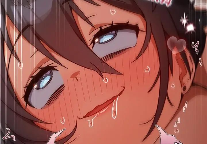 撲尅臉姐姐的私訊第2話