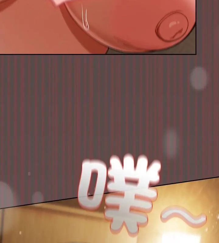 扑克脸姐姐的私讯第2話