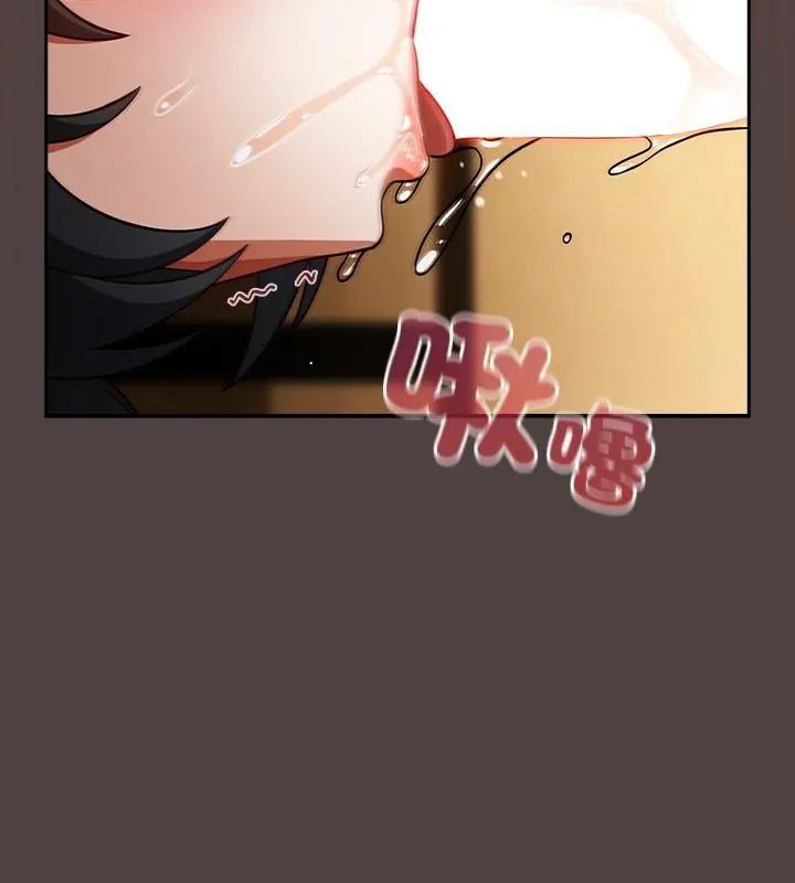 撲尅臉姐姐的私訊第2話