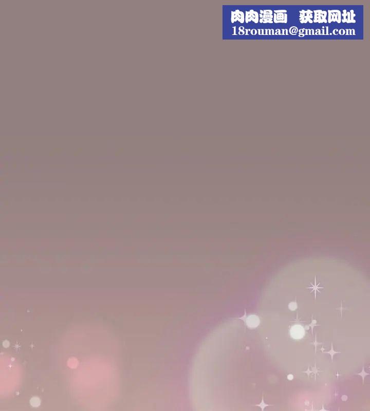 扑克脸姐姐的私讯第3話