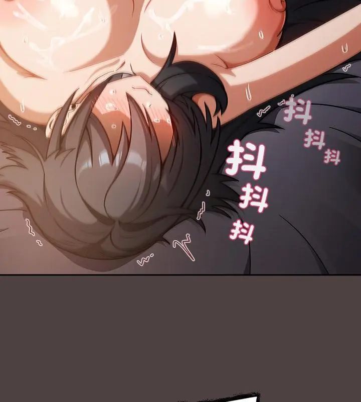 扑克脸姐姐的私讯第3話