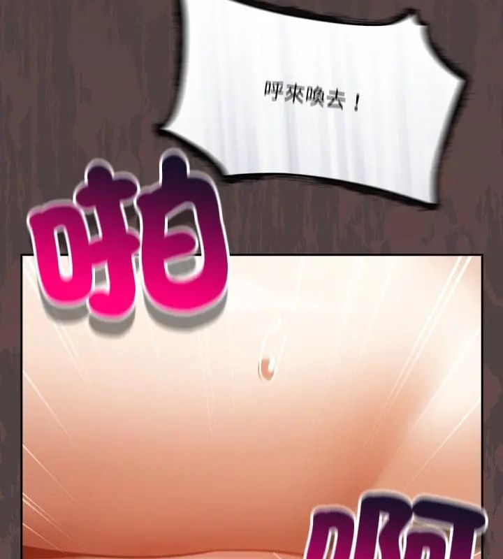 扑克脸姐姐的私讯第3話