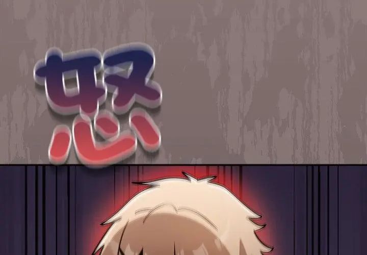 撲尅臉姐姐的私訊第3話