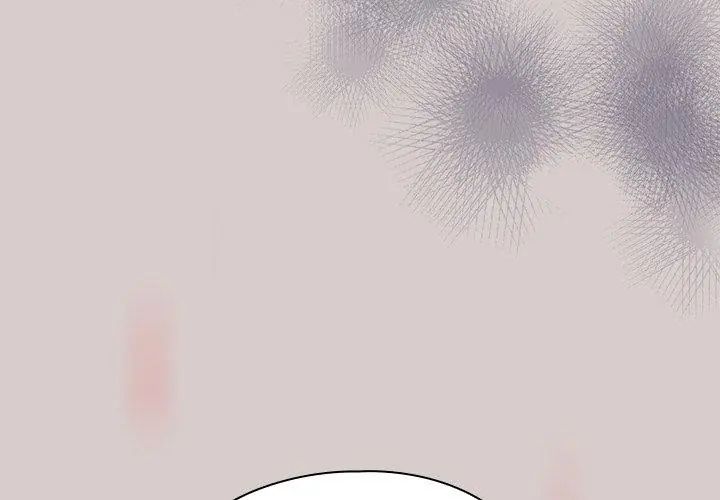 扑克脸姐姐的私讯第3話