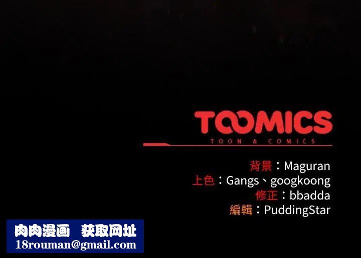 扑克脸姐姐的私讯第3話