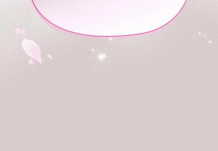 扑克脸姐姐的私讯第4話