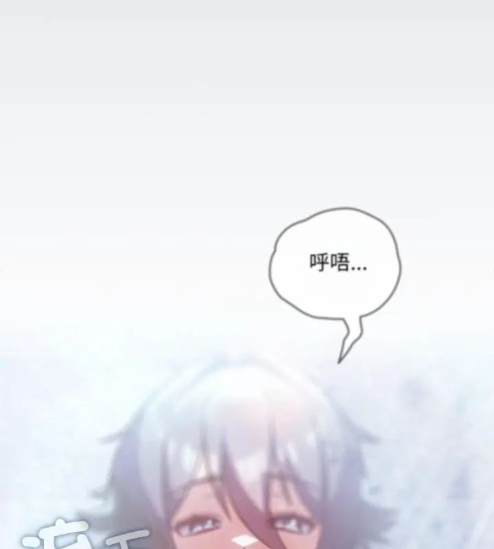 撲尅臉姐姐的私訊第4話
