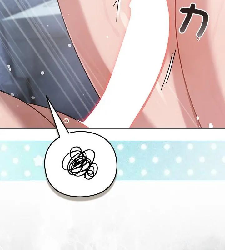 撲尅臉姐姐的私訊第4話