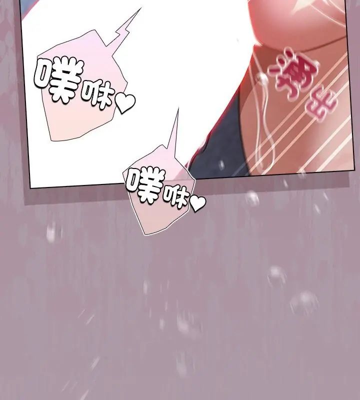 撲尅臉姐姐的私訊第4話