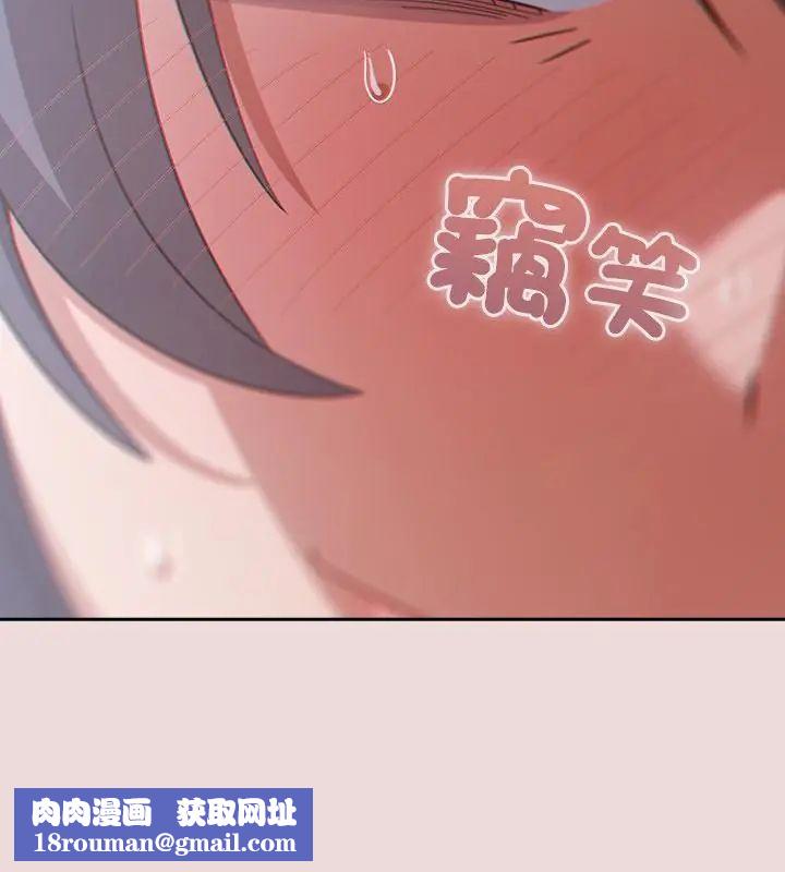 撲尅臉姐姐的私訊第4話