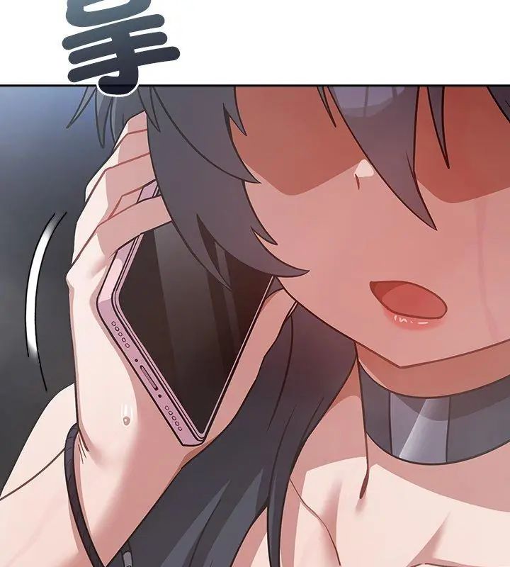 撲尅臉姐姐的私訊第4話
