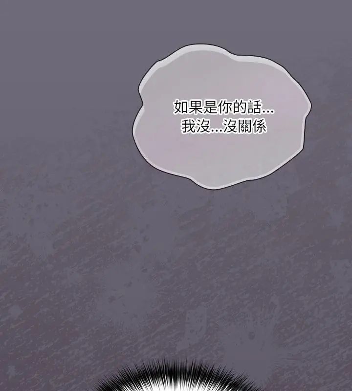 撲尅臉姐姐的私訊第4話