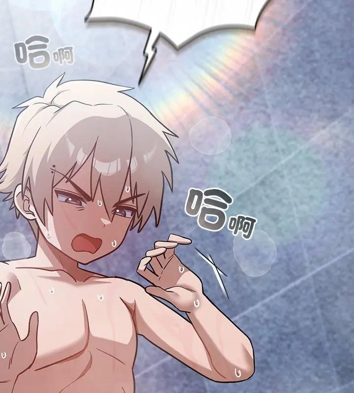 扑克脸姐姐的私讯第4話