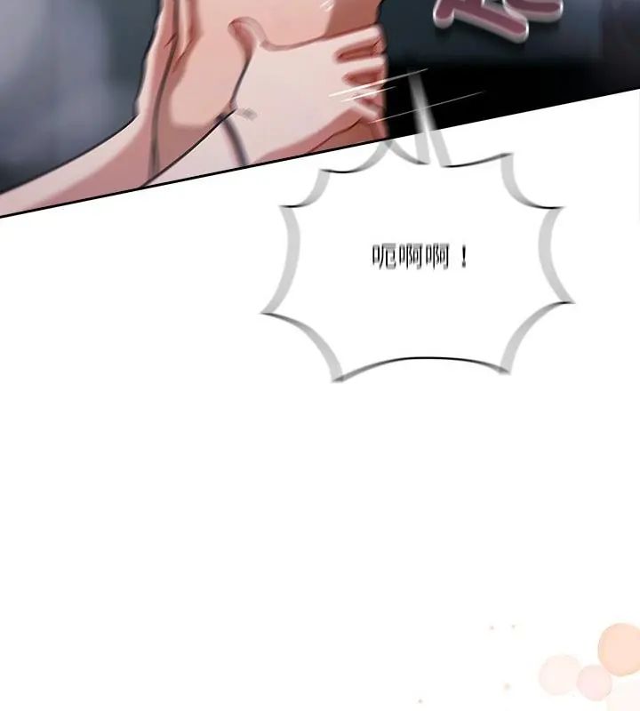 扑克脸姐姐的私讯第5話